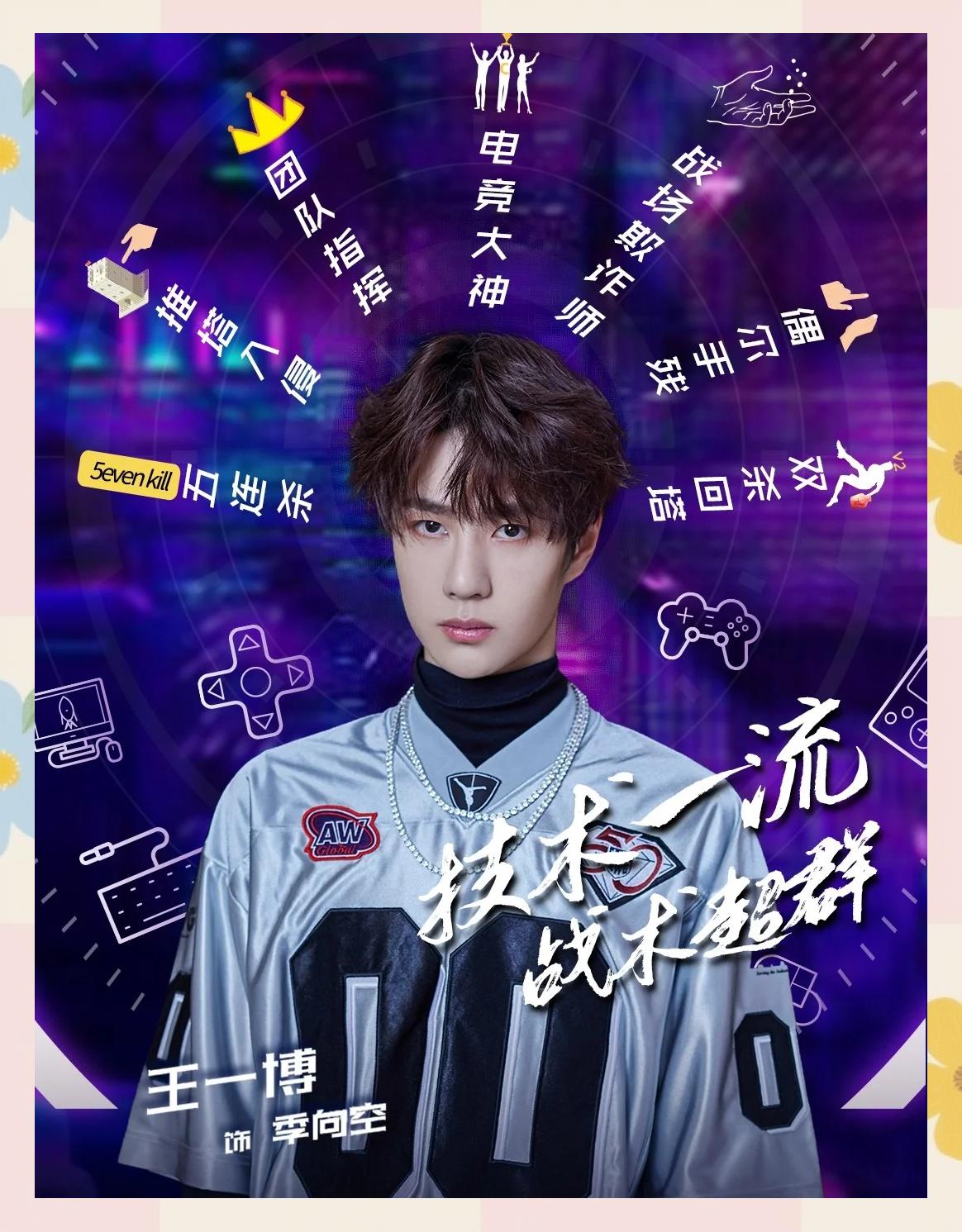 《盘点那些年感动无数人的电竞瞬间》的简单介绍