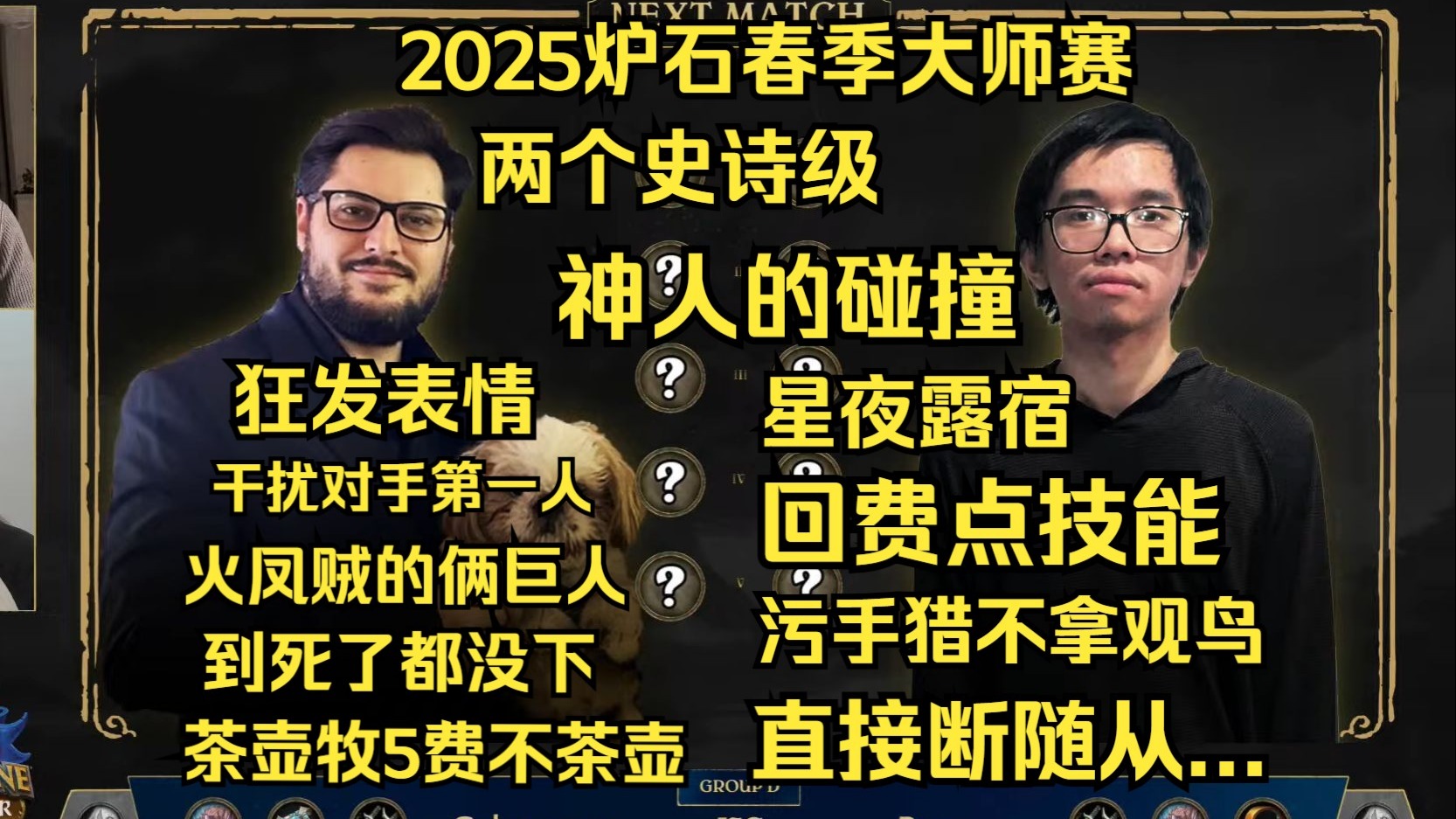 米兰直播app-关于电竞史上最离谱翻盘：1%概率逆转的比赛的信息