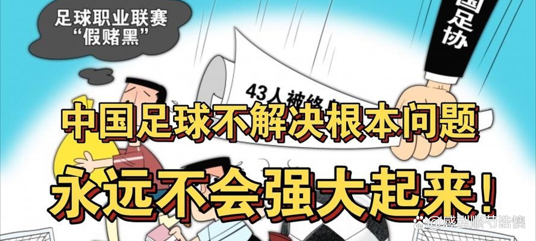 米兰体育官网-足球迷信：球员的奇怪赛前仪式的简单介绍