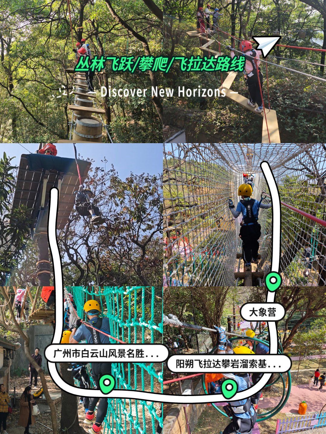 米兰体育入口-“极限运动爱好者分享：如何在城市中找到“游乐场”！”的简单介绍