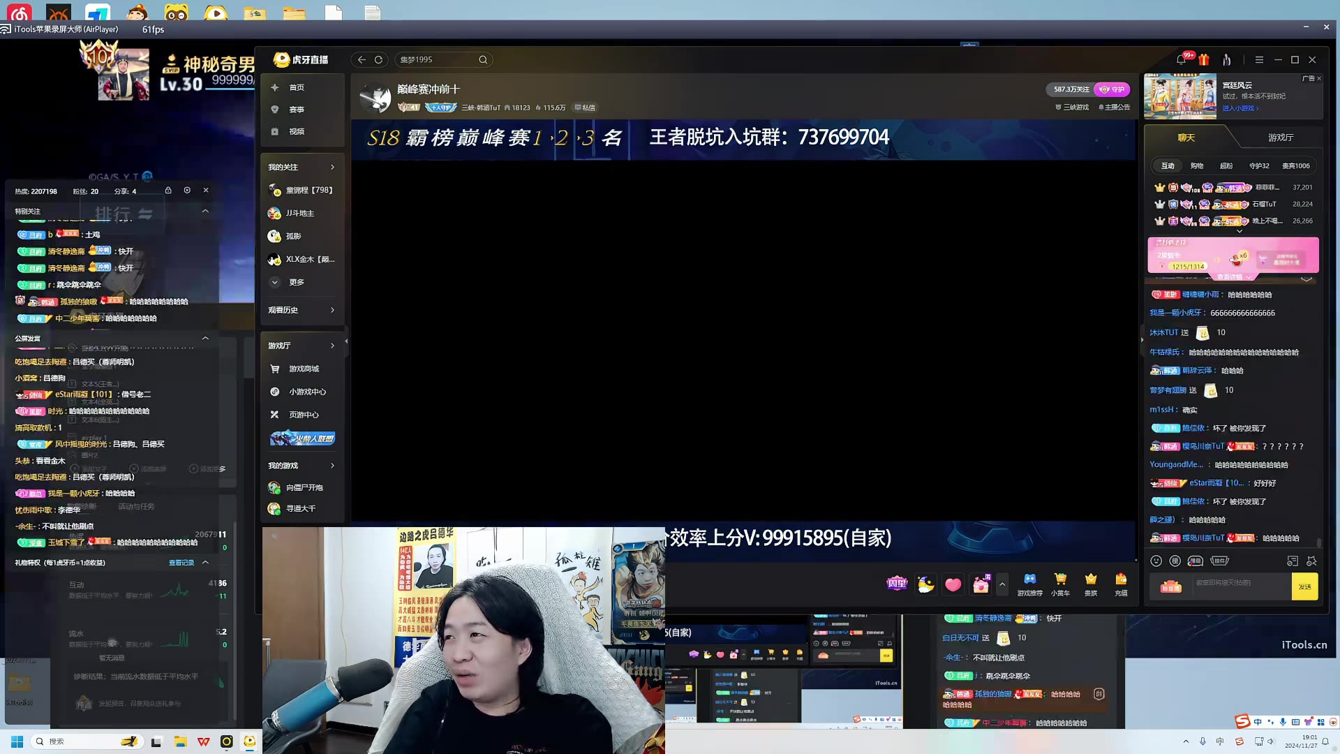 米兰体育 app-包含电竞直播平台洗牌：虎牙、斗鱼合并后格局如何？的词条