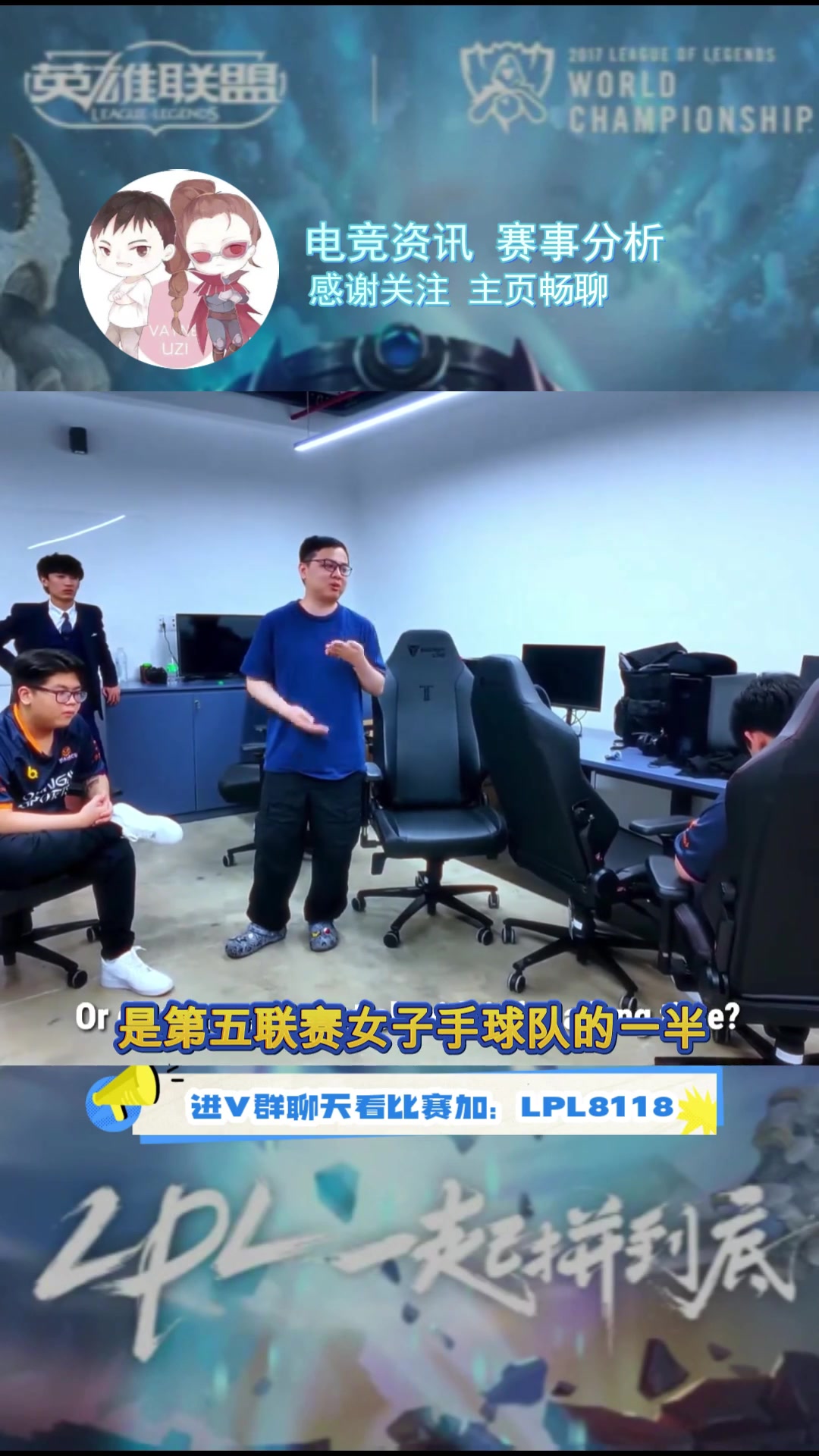 关于电竞假赛风波再起，某赛区多名选手遭禁赛的信息