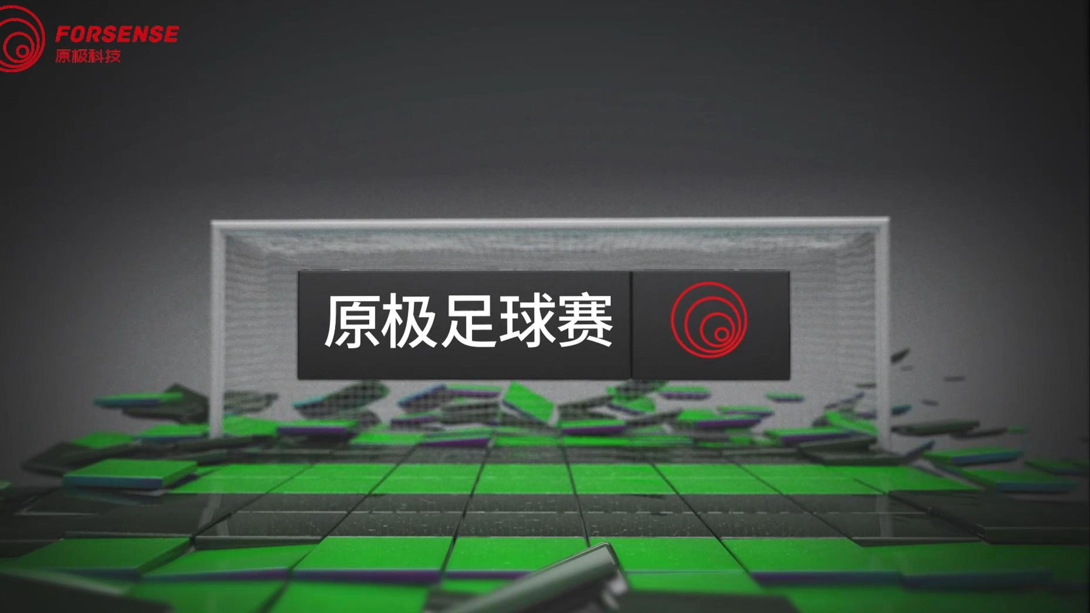 世界杯用球内置芯片，越位判定更精准的简单介绍