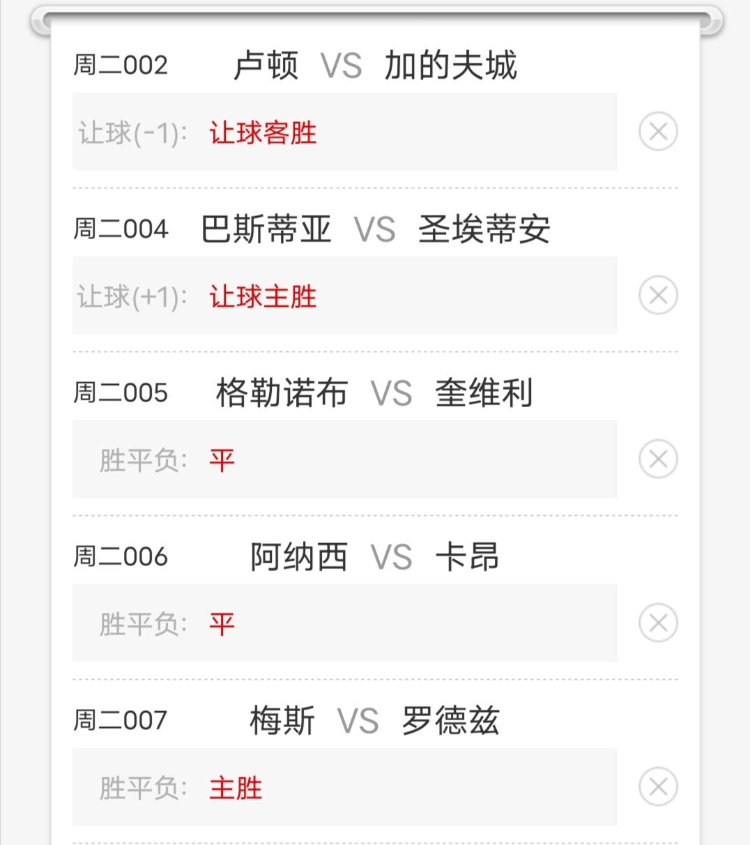 米兰体育app官网-明年体坛谁将称王？五大预测