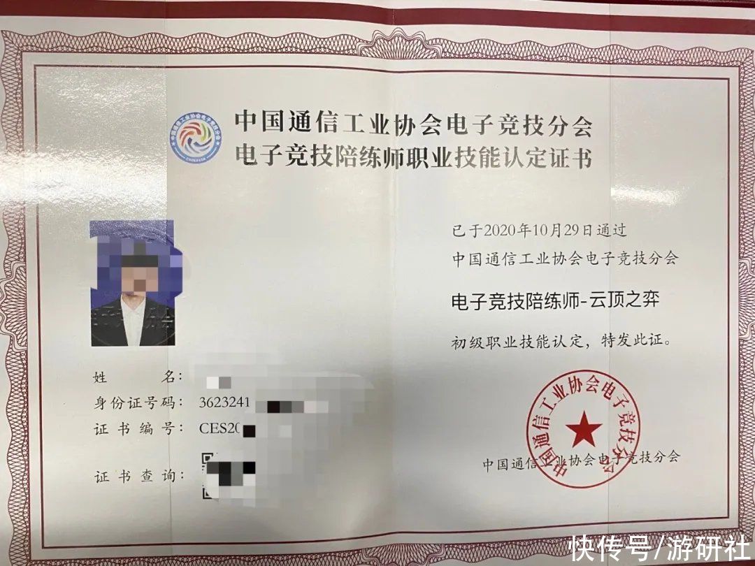 米兰体育app下载-《测试：你适合成为哪种电竞职业人？》