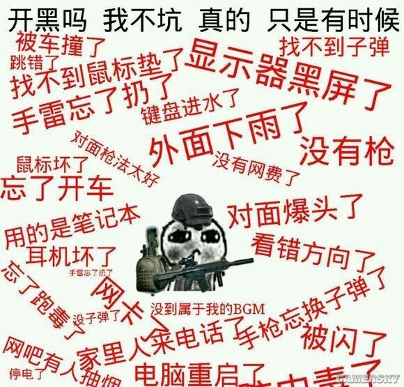 《测试：你适合成为哪种电竞职业人？》