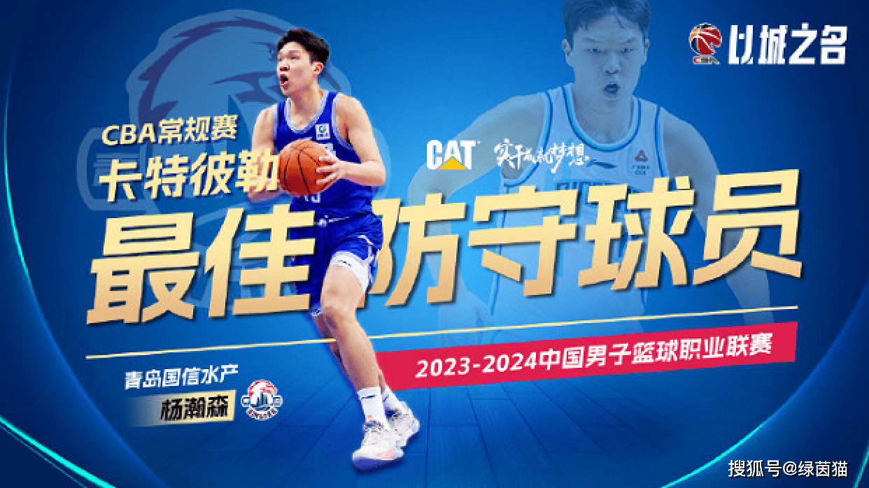 NBA球员罢赛抗议，社会正义运动持续