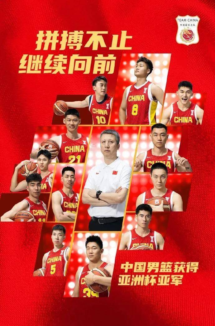 米兰体育app官网下载-中国男篮世预赛表现如何？
