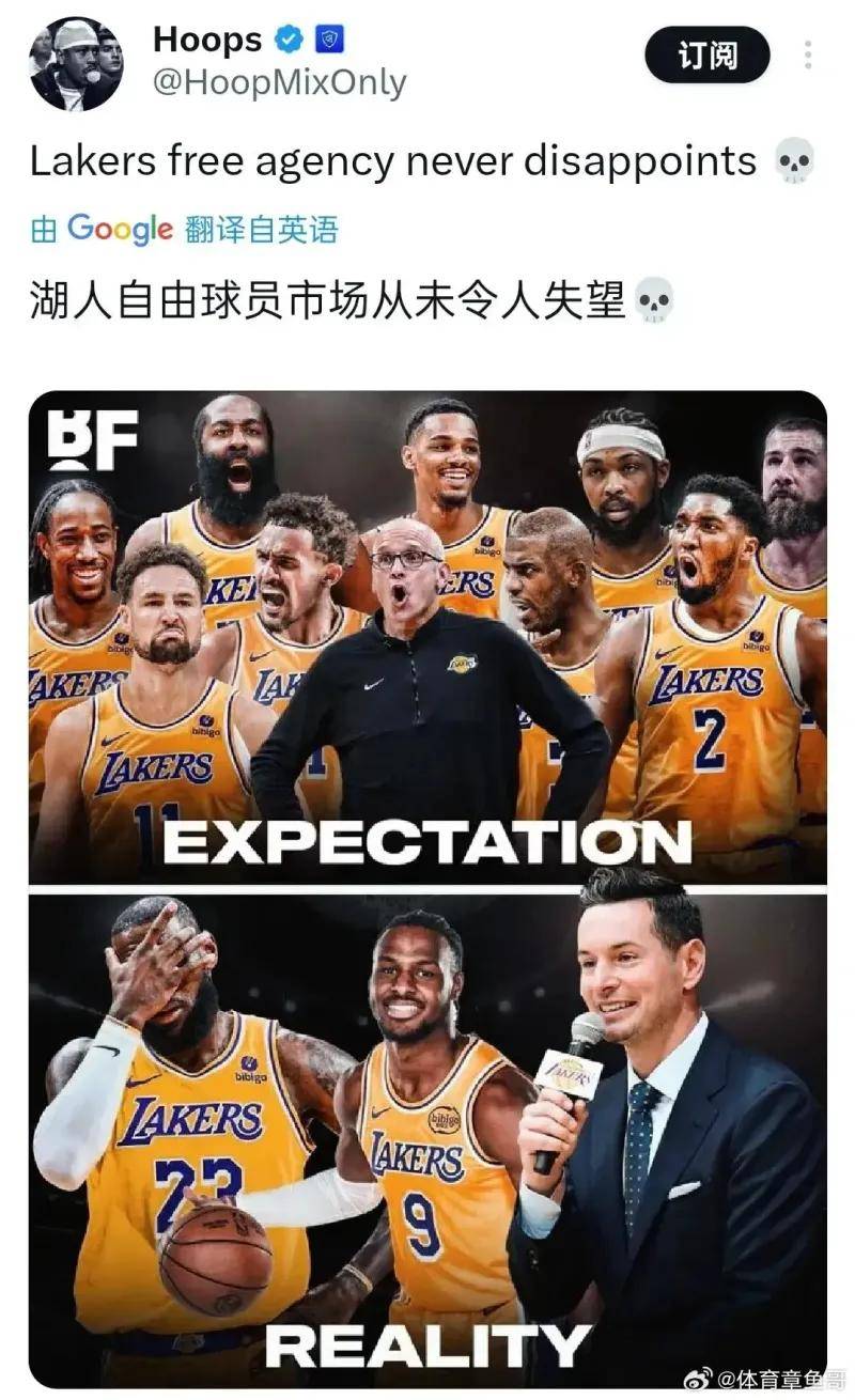 关于詹姆斯投资NBA球队，或成拉斯维加斯新老板的信息