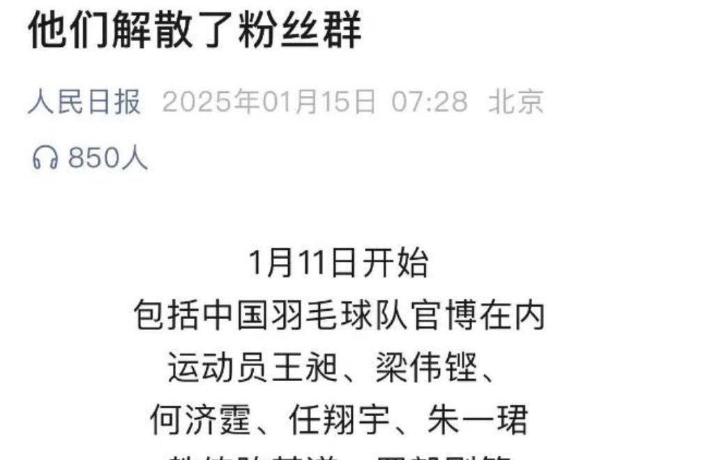 米兰直播app-亚洲杯失利：我们输给了谁？的简单介绍