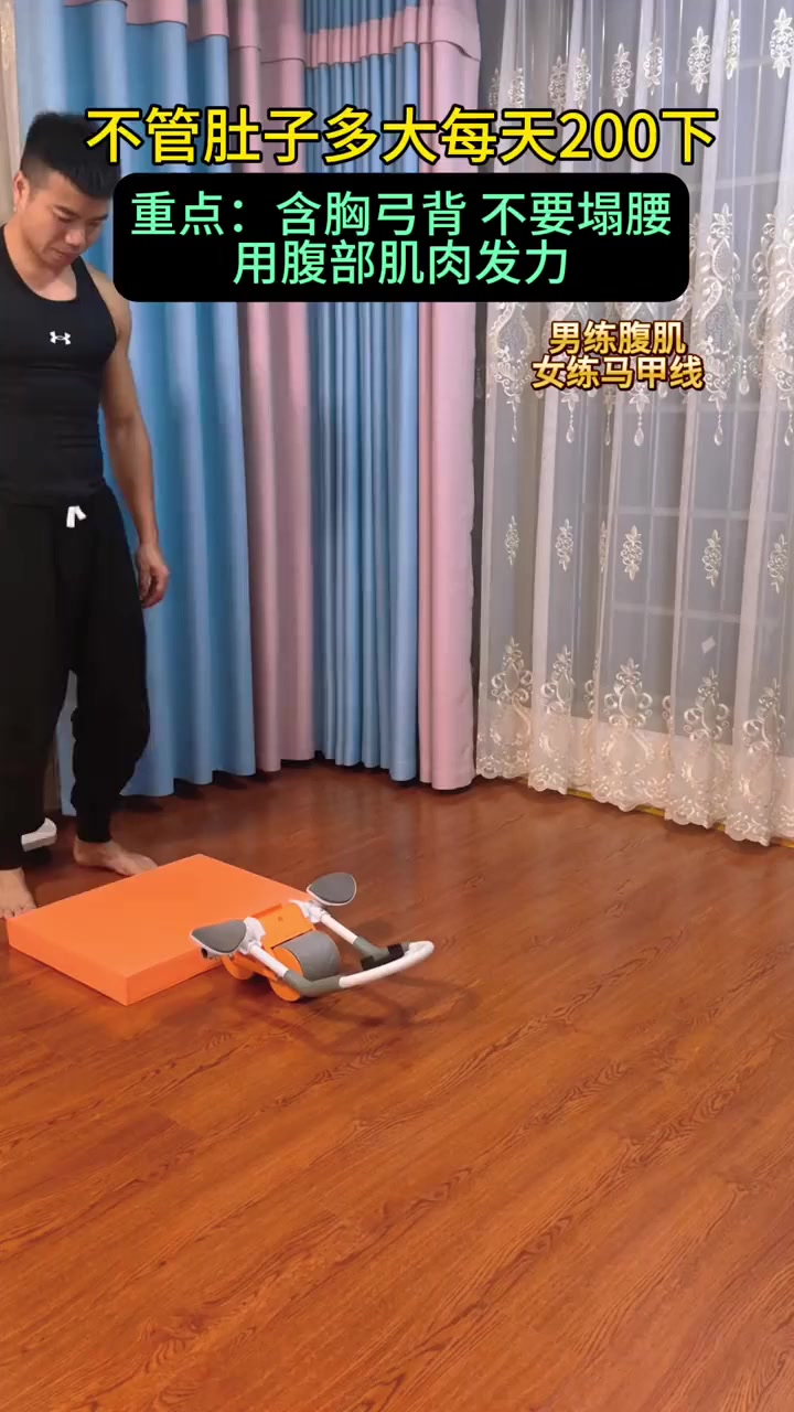 包含虚拟现实健身兴起，宅家也能练出腹肌的词条