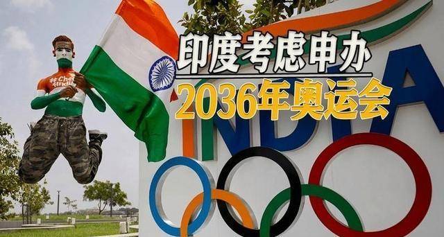 -包含奥运会申办城市退出，2028年或无人承办的词条